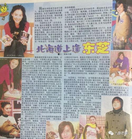 娱乐吃瓜娘娘免费阅读,免费阅读带你领略娱乐圈风云变幻