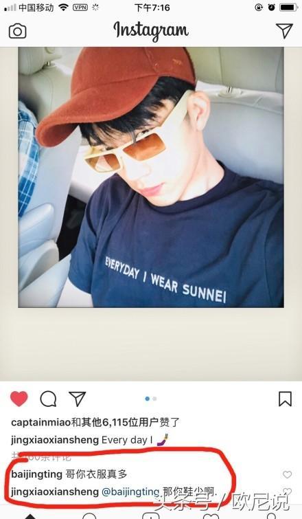 白敬亭娱乐圈吃瓜,娱乐圈吃瓜达人，揭秘明星幕后故事