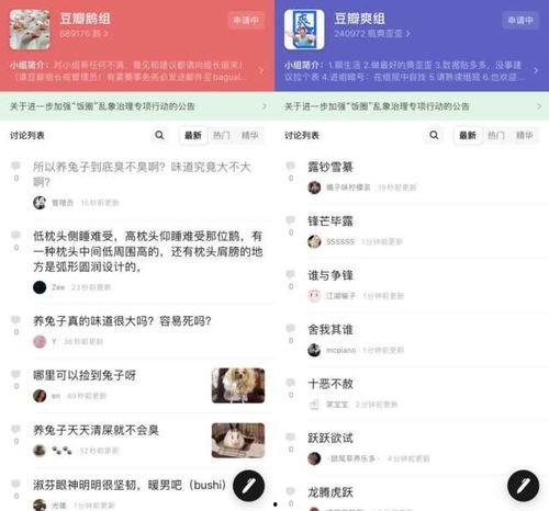 最新娱乐吃瓜网站