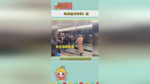 娱乐播报吃瓜是真的吗