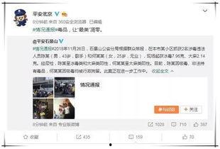 常用娱乐圈吃瓜网名