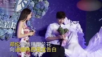 娱乐吃瓜天王天后相恋